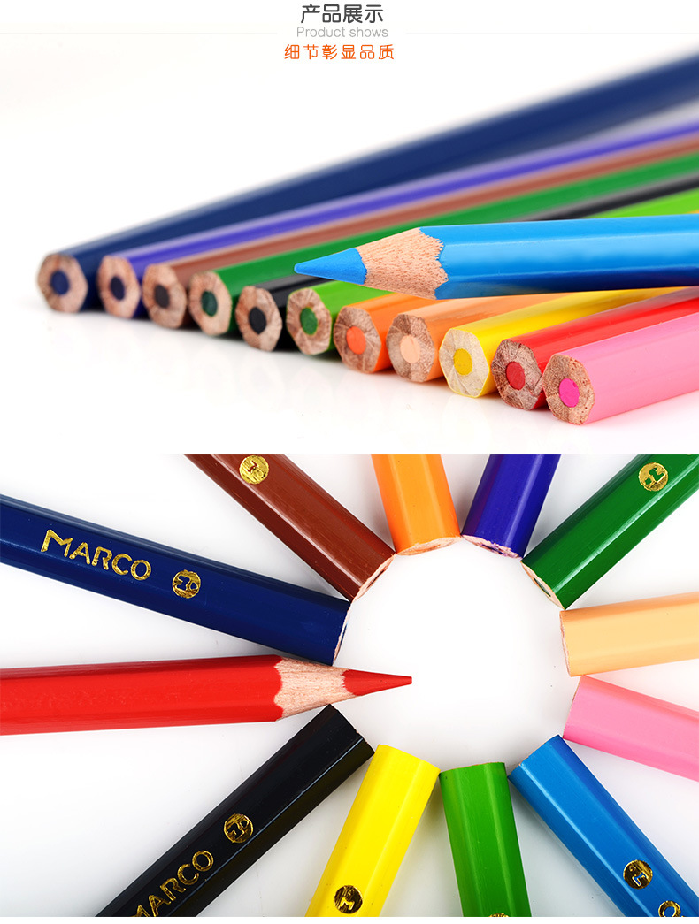 马可4100学生绘画36色油性彩色铅笔美术绘画彩铅 内含卷笔刀